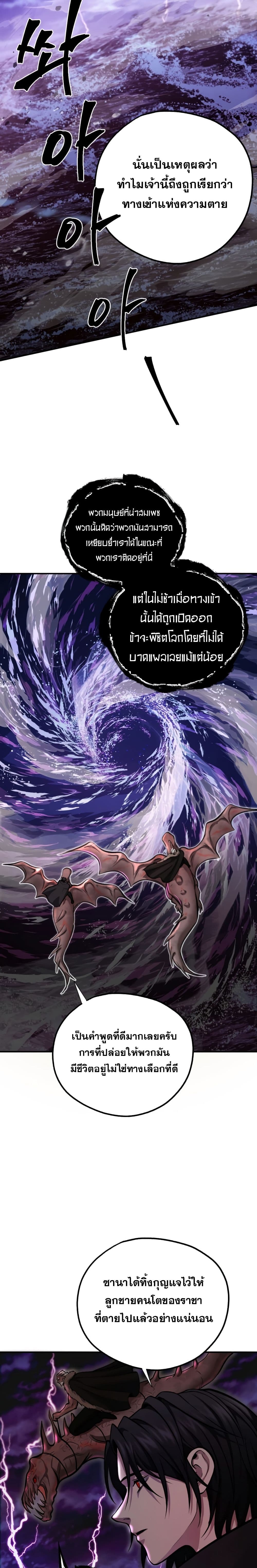 Monsters 15-15
