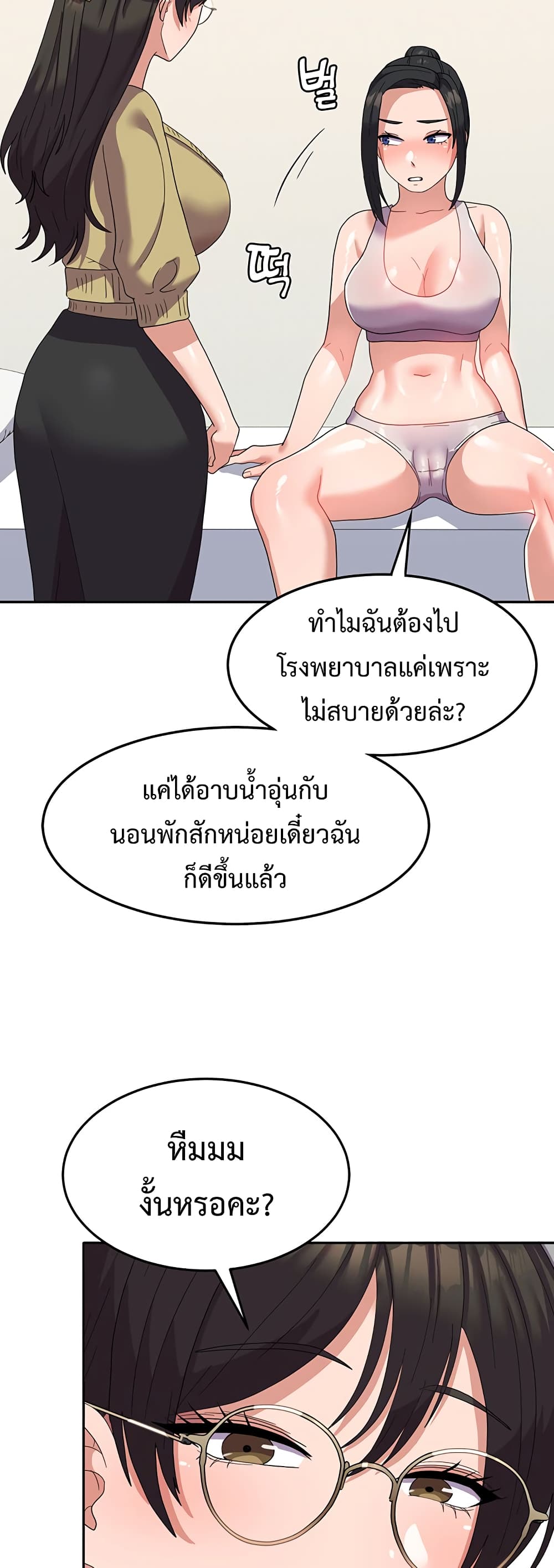 Women’s University Student who Served in the Military 14-14
