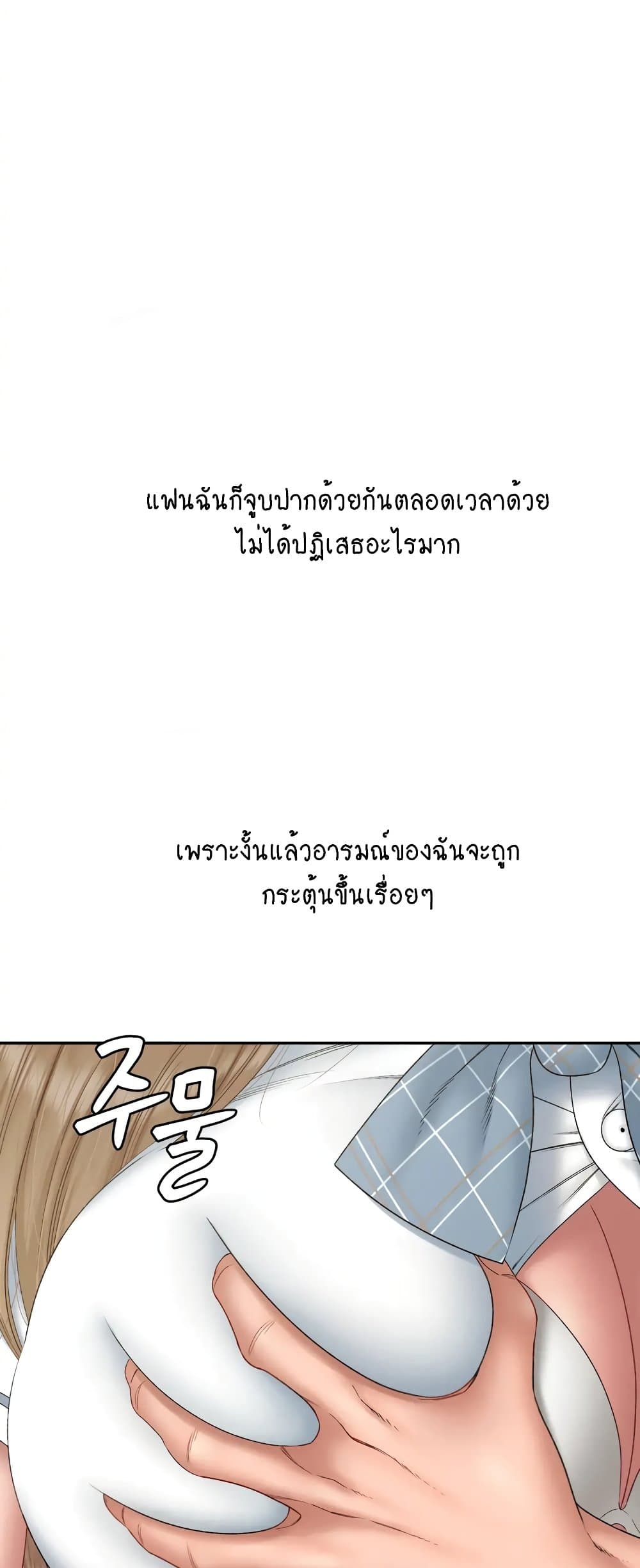 Deviant Diary 24-24