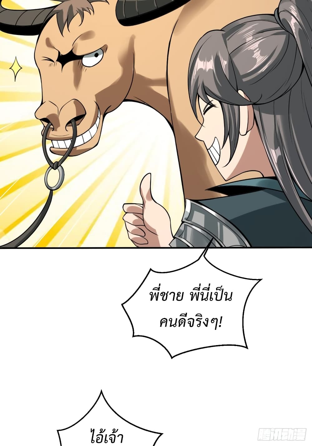 Compulsory Sect Master 2-2