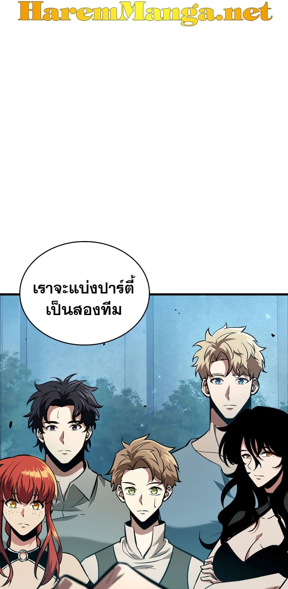 Pick Me Up, Infinite Gacha 19-19