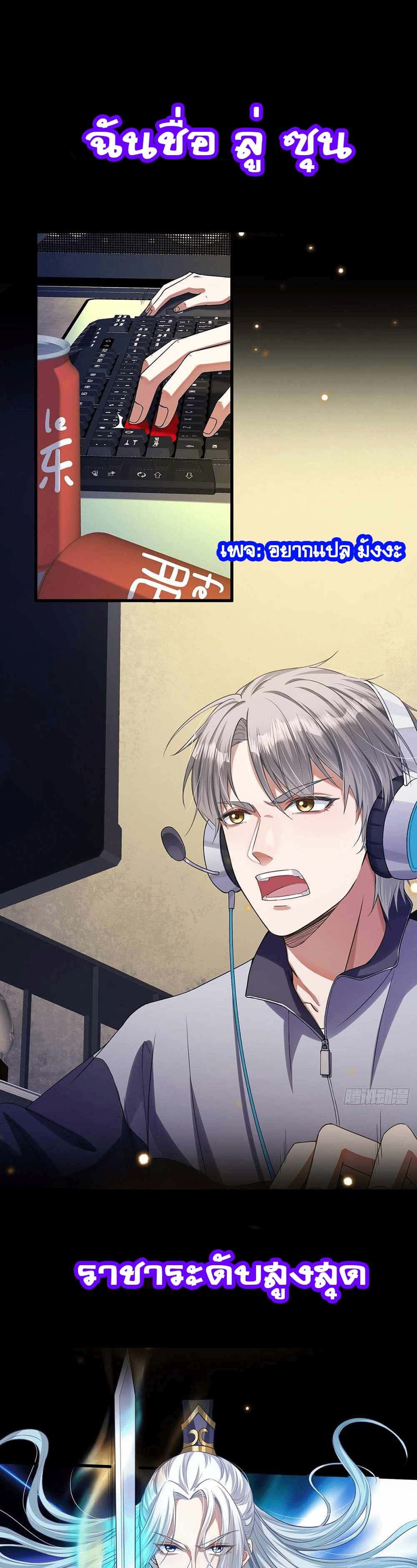 The This World is Dangerous 0-0