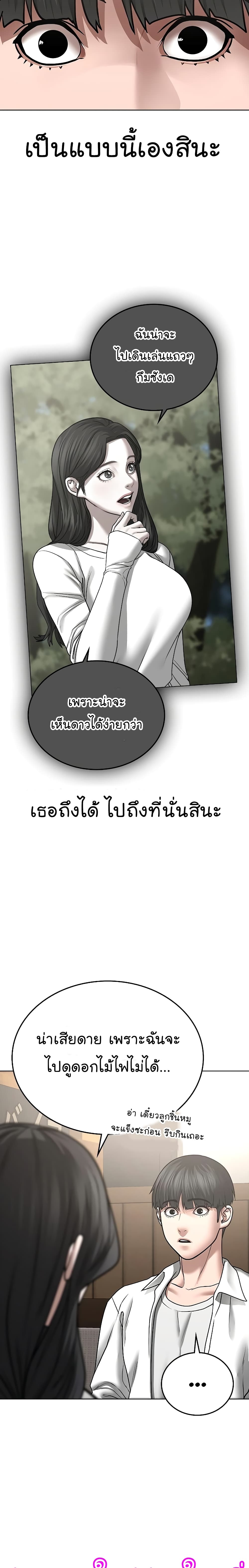 Reality Quest 45-45