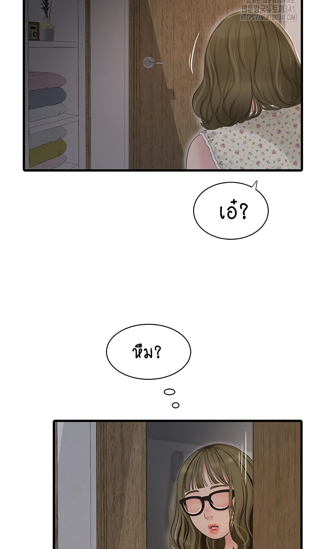 The Hole Diary 44-44