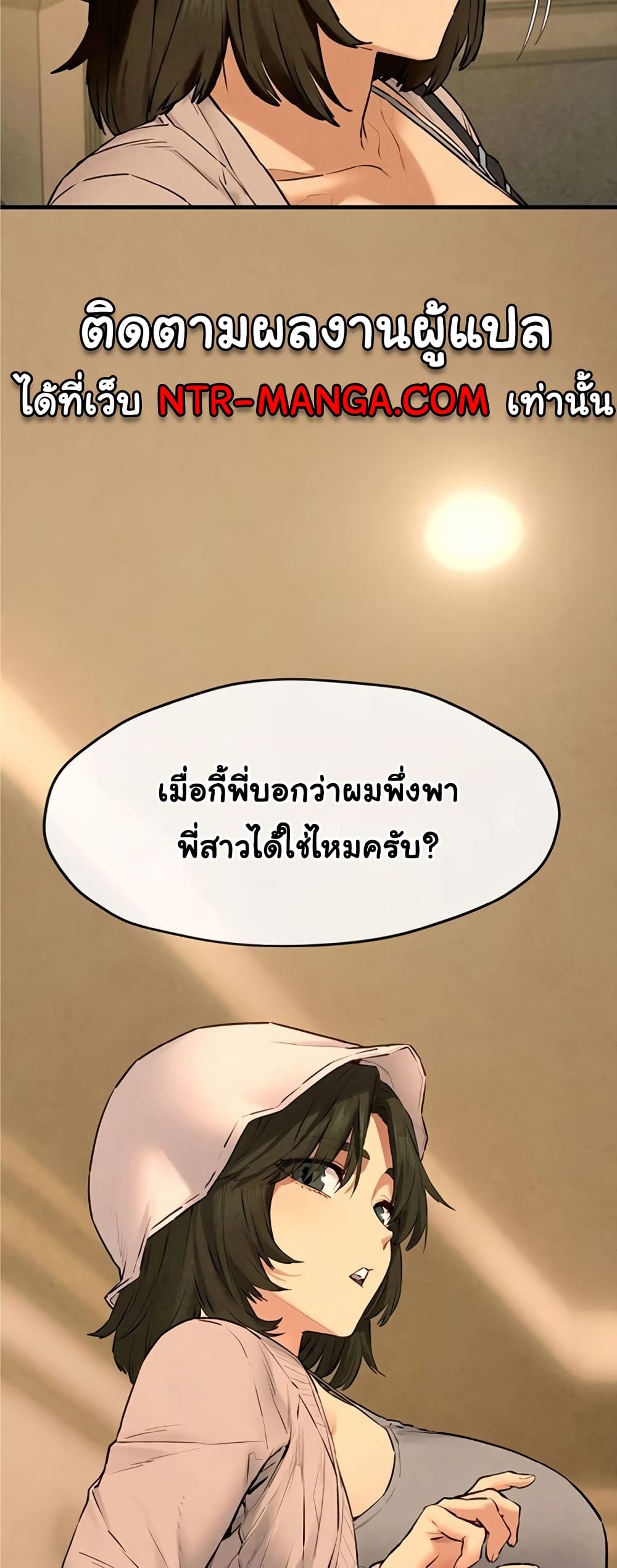 Moby Dick 32-32