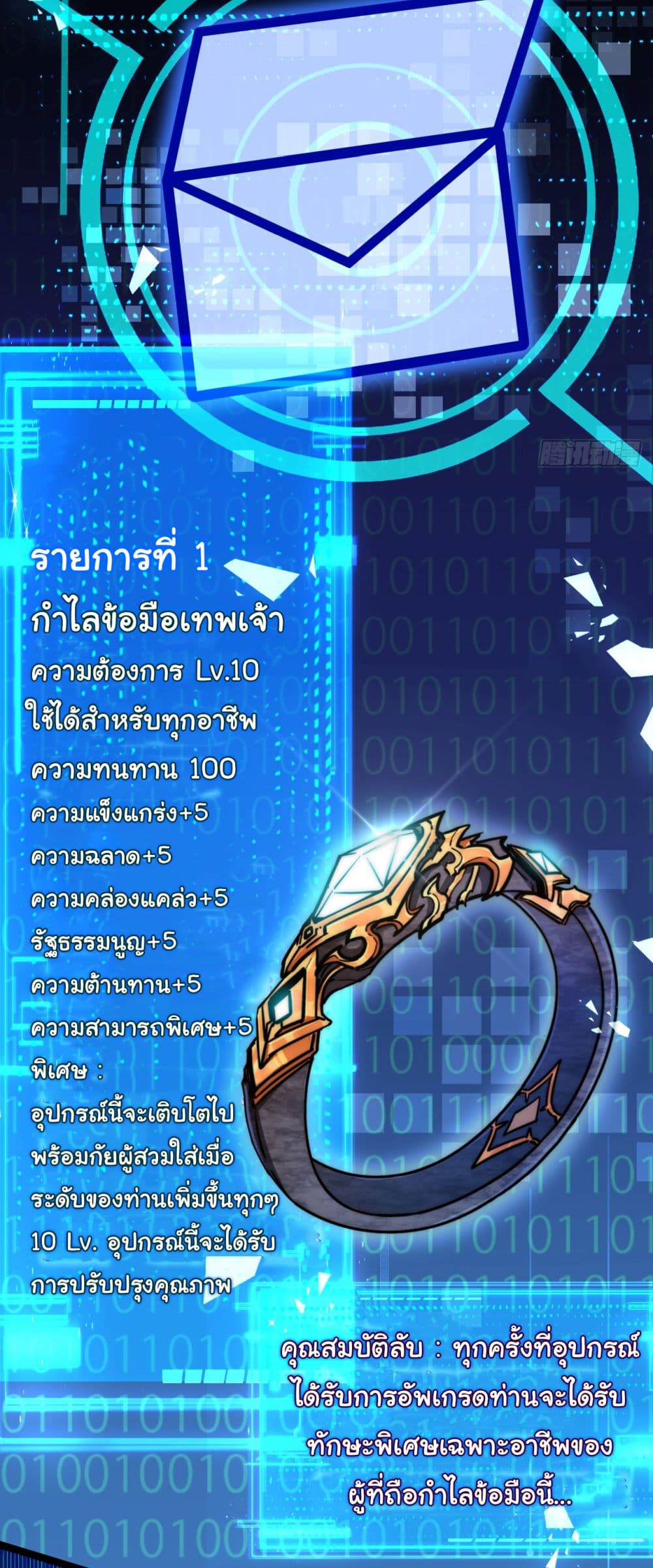 I'm The Boss in Magic Moon 3-3