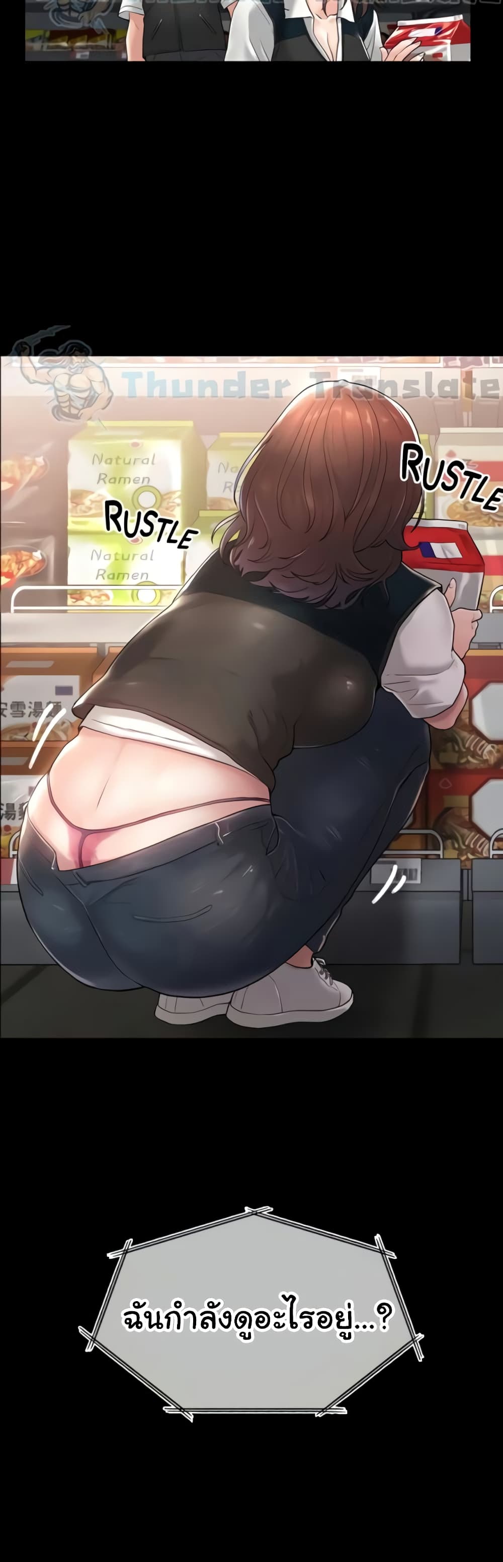 Ma'am, It's on SALE! 1-1