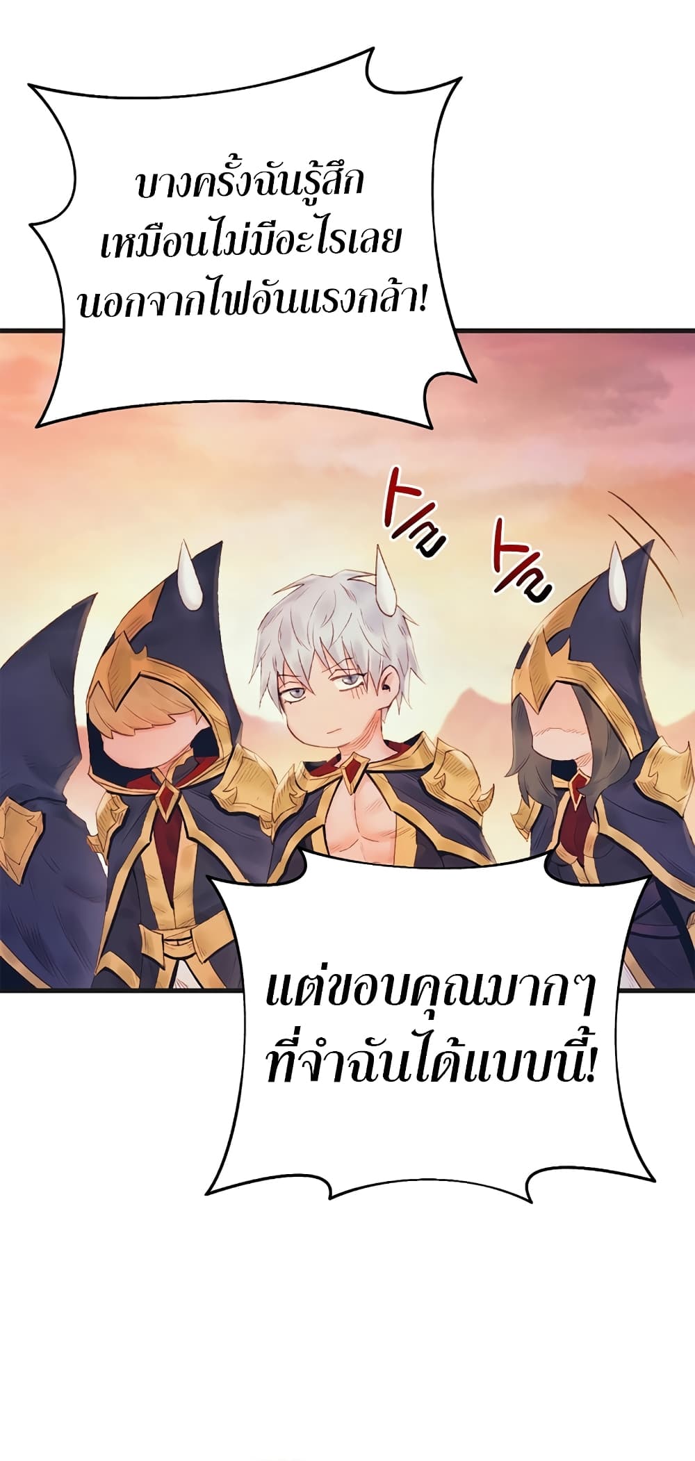 The Healing Priest of the Sun 29-29