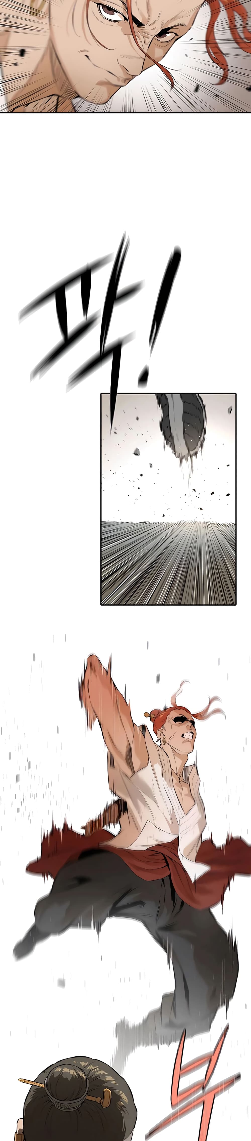 The Villainous Warrior 5-5