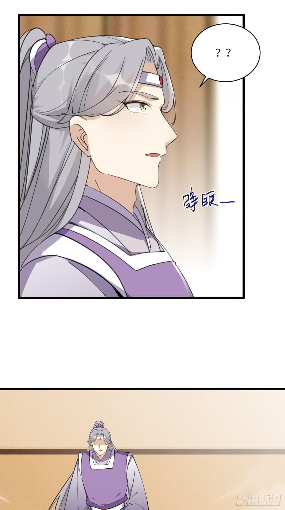 Cultivating Immortality Requires a Rich Woman 66-66