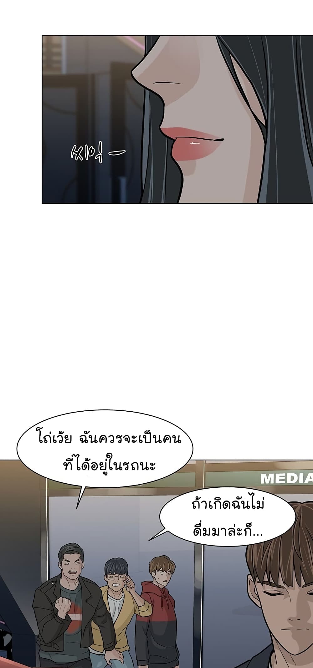 From the Grave and Back 11-11