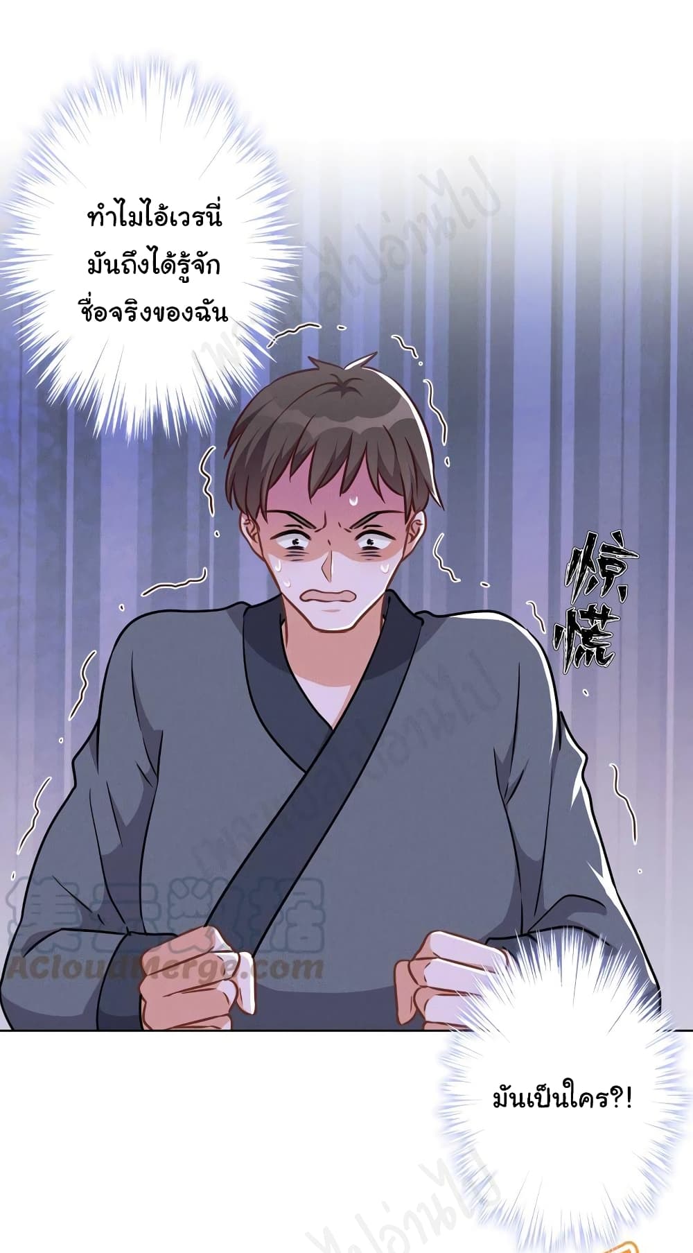 Lu Feng is the Best Son-in-law 111-111