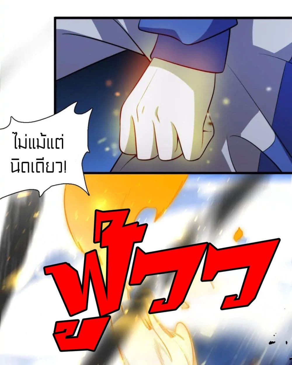 Rebirth of Legendary Doctor 66-66