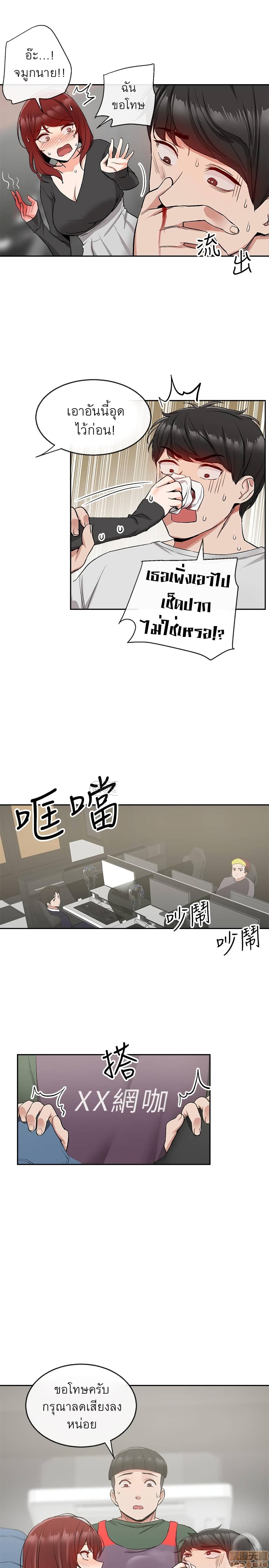 Floor Noise 11-11