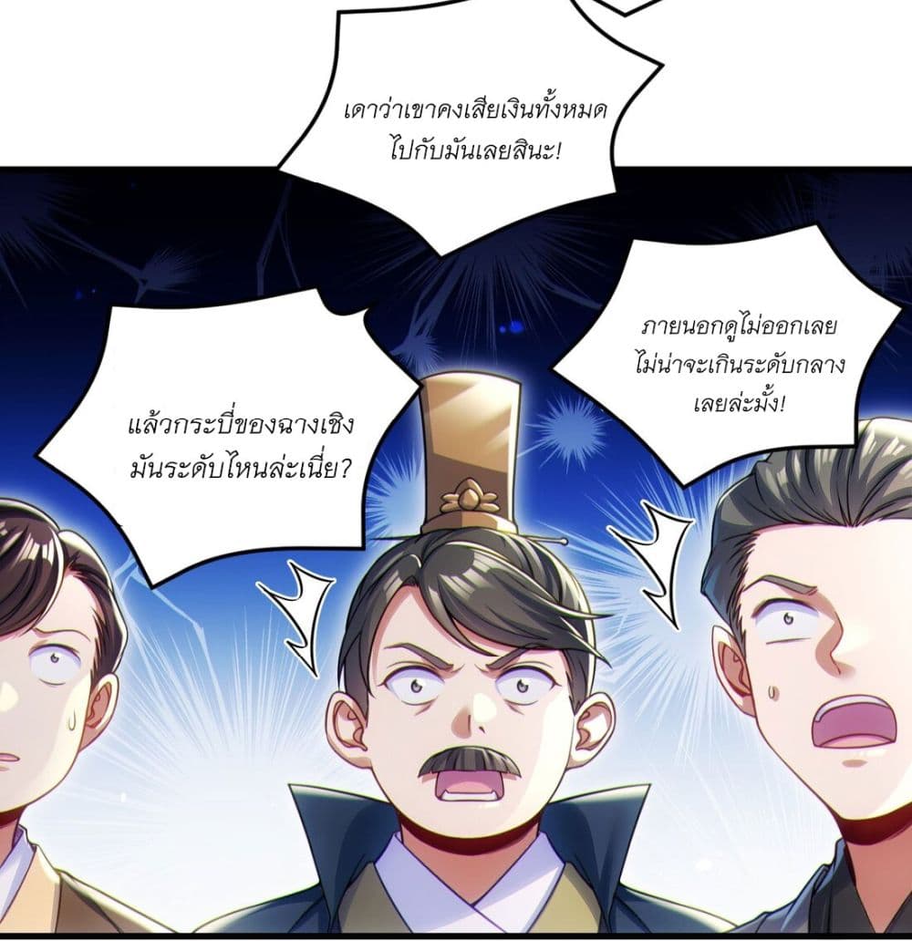 Fairy, wait a moment! Please listen to my argument 5-5