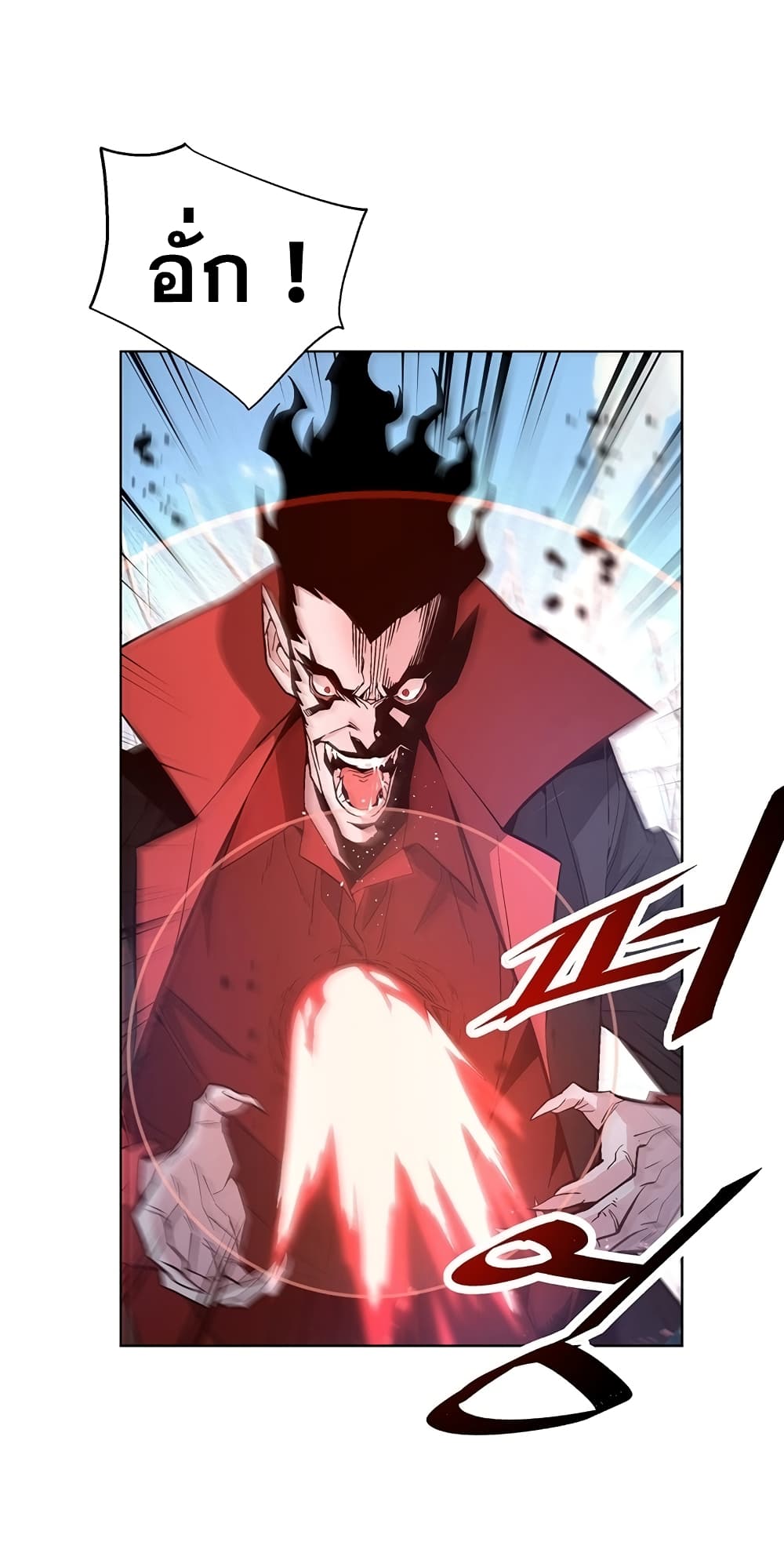 Heavenly Demon Instructor 8-8