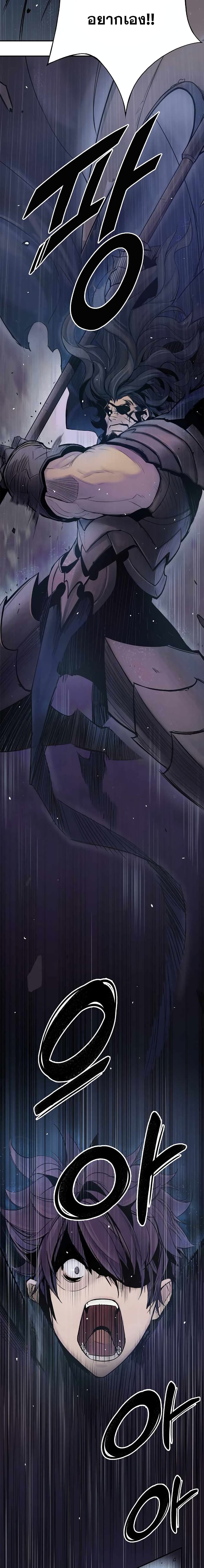 Knight Under Heart 5-5