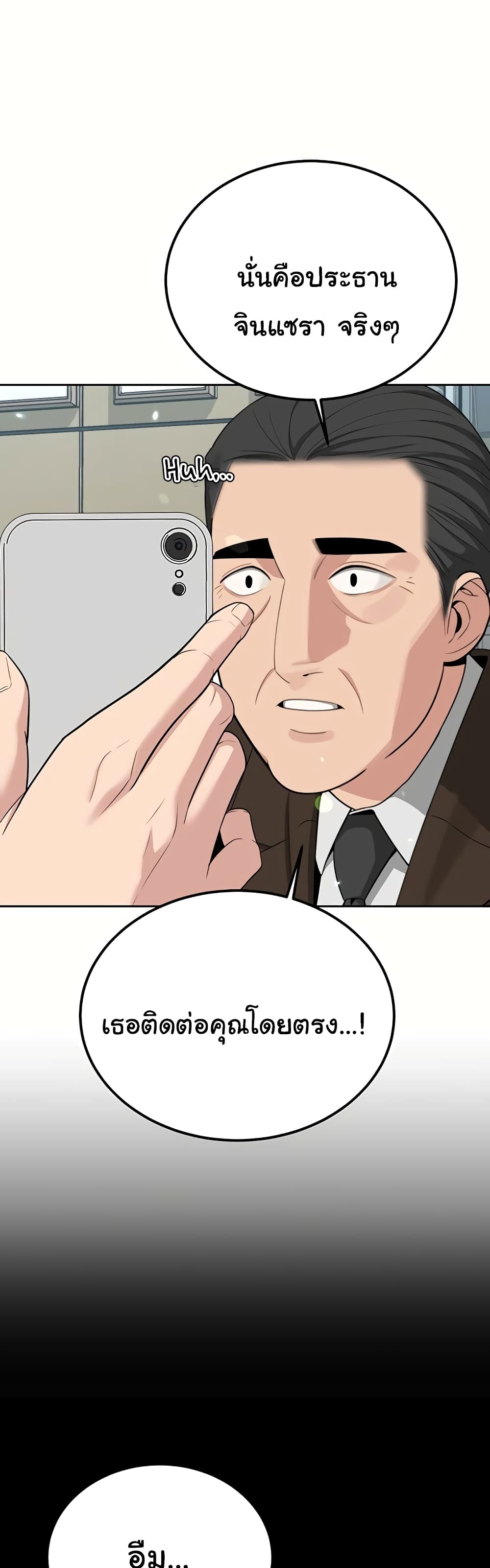 Secret Ejaculation Of The Rich 38-38
