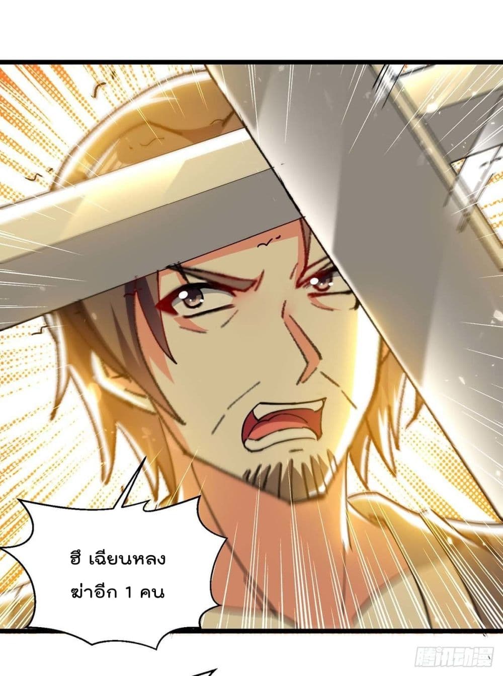Emperor LingTian จักรพรรดิหลิงเทียน 241-241