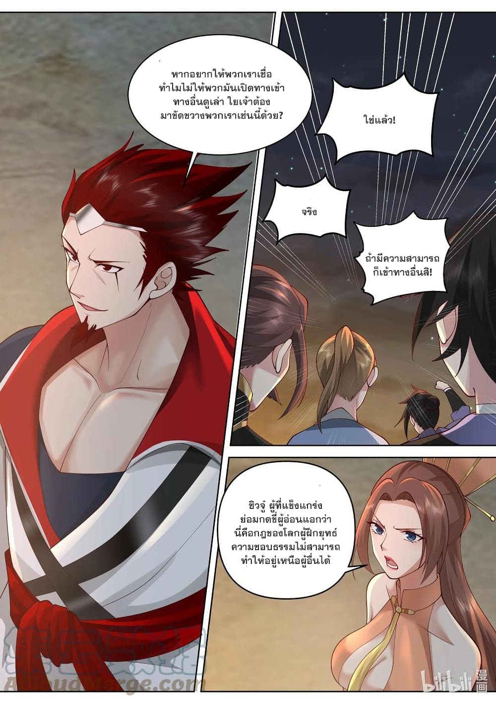 Martial God Asura 476-ผู้รับผลประโยชน์อย่างแท้จริง