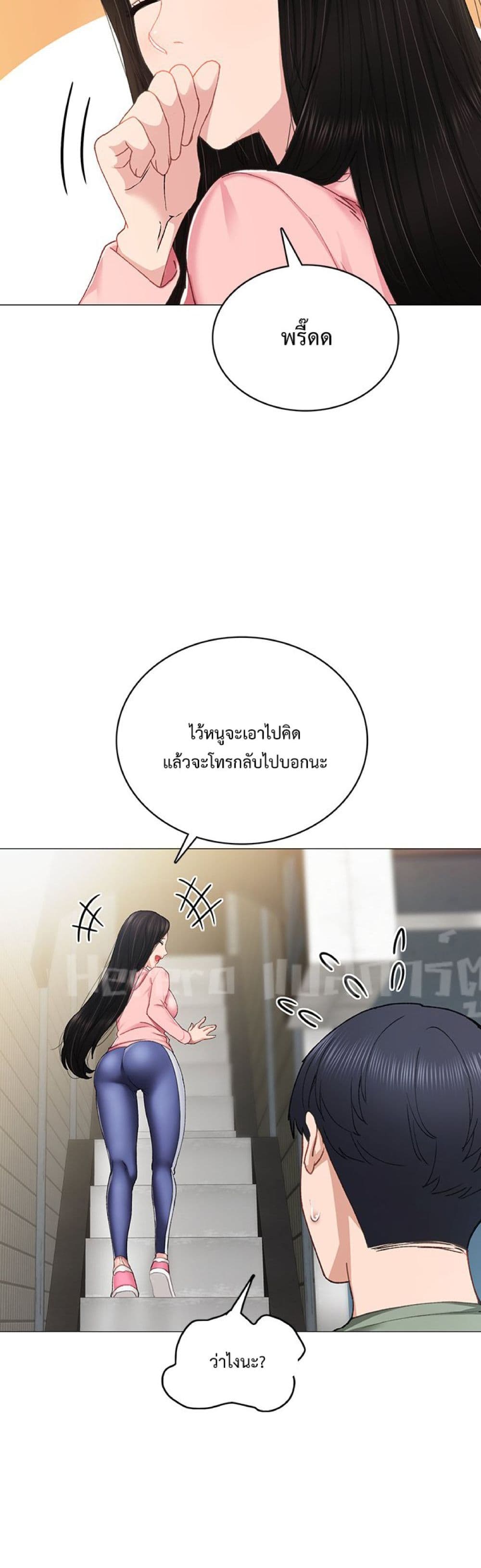 Teaching Practice 68-68