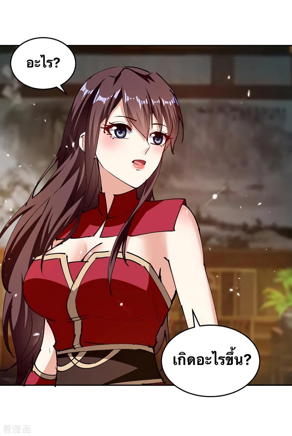 Strongest Leveling 316-316