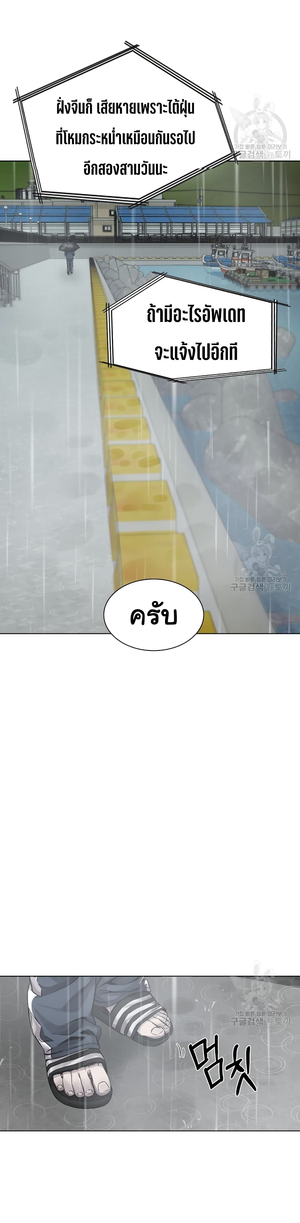 Laugh 2-2
