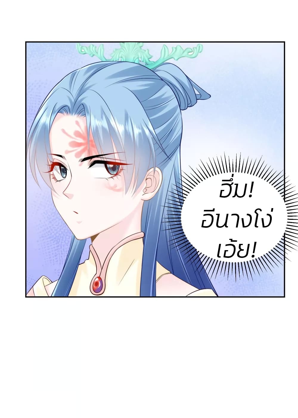 Poisonous Doctor: First Wife's Daughter 88-88
