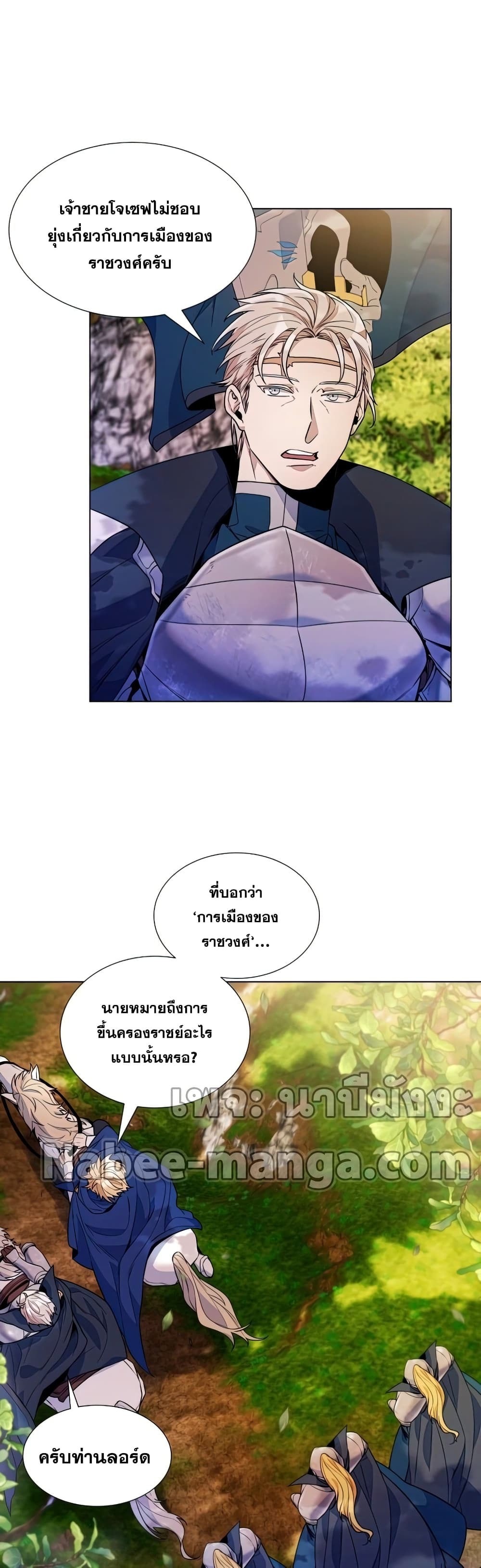 Overbearing Tyrant 30-30
