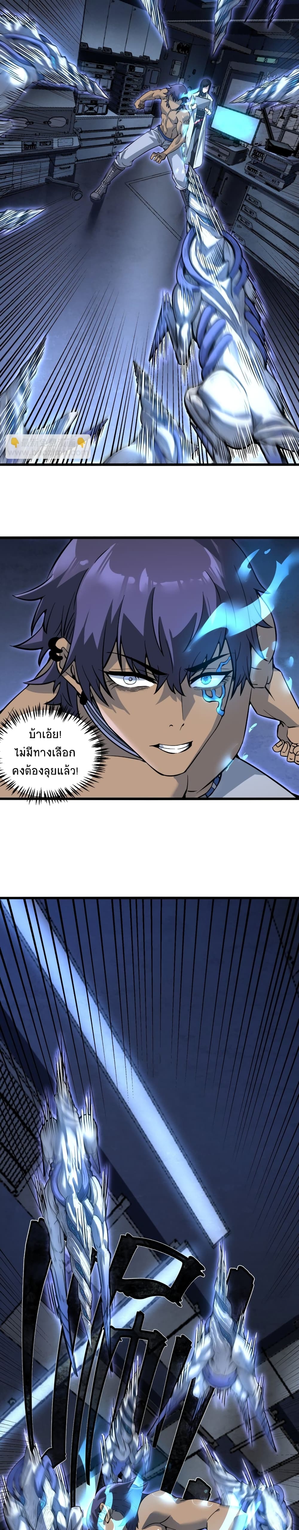 The King Of Snow 14-14