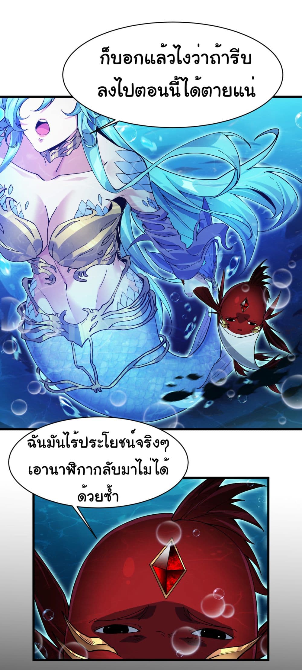 Start evolution from koi to dragon 3-3