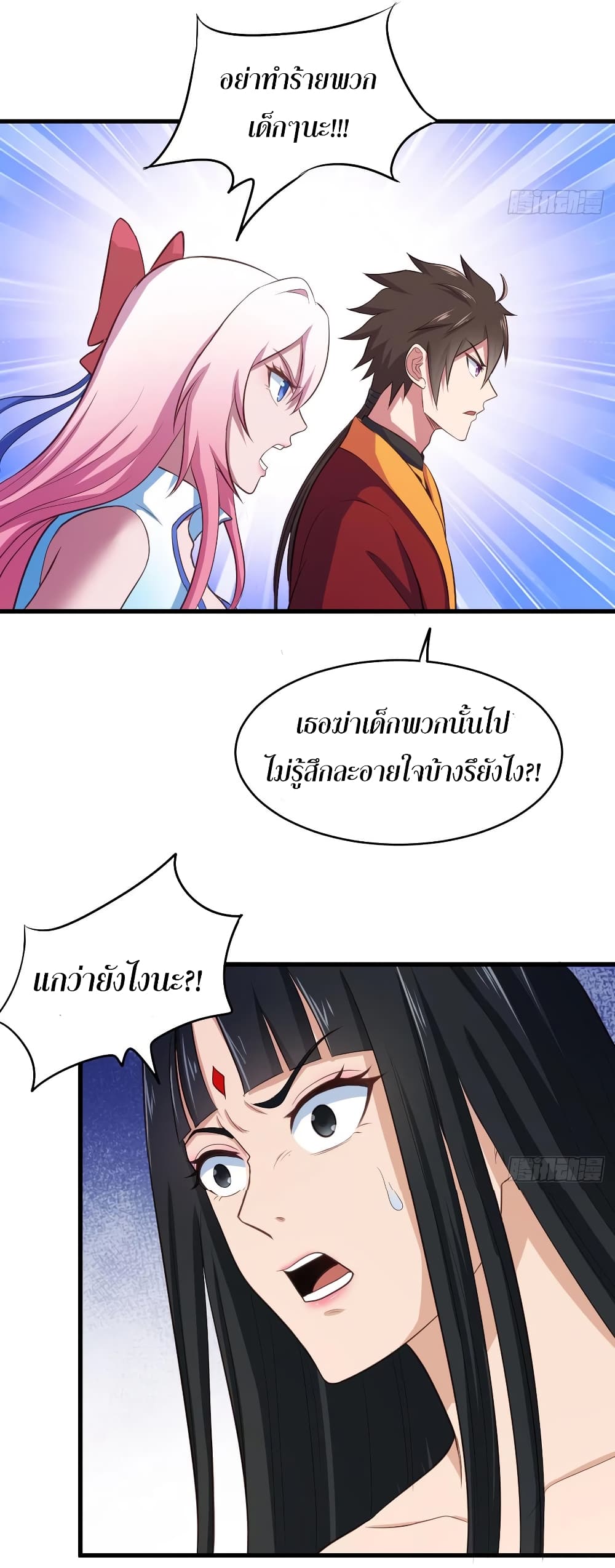 Super Harem Card 56-56