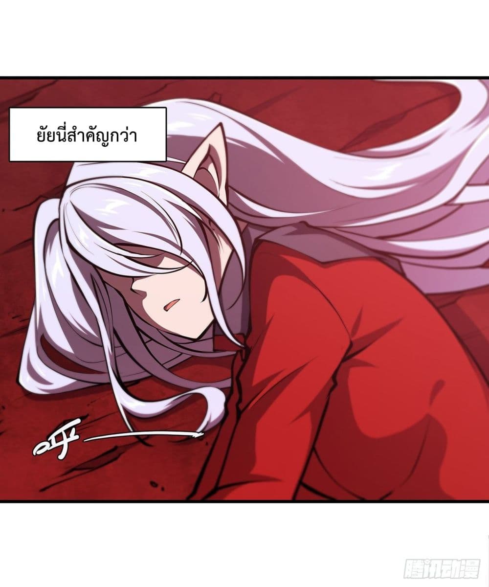 The Strongest Knight Become To Lolicon Vampire ผมคืออัศวินผู้แข็งแกร่งที่ถูกสาปให้กลายเป็นแวมไพร์โลลิ 160-160