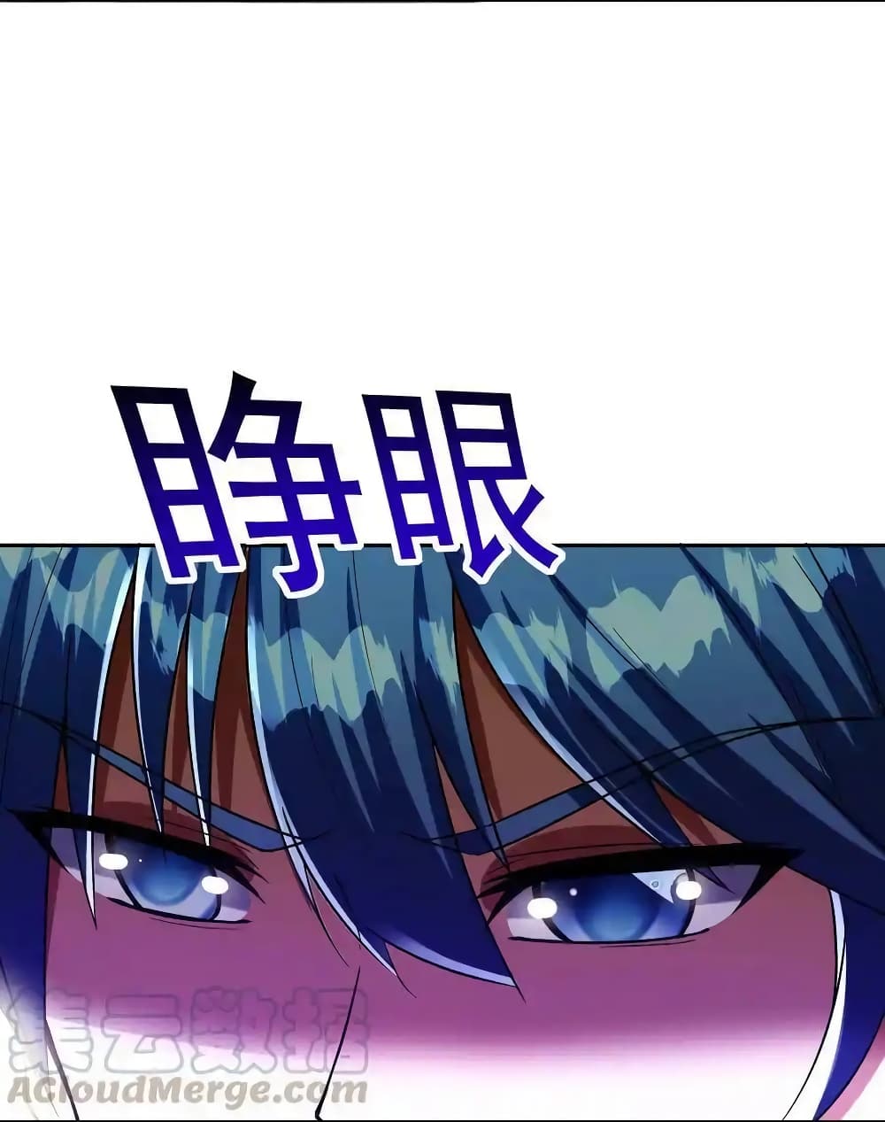 My Harem Is Entirely Female Demon Villains 8-8