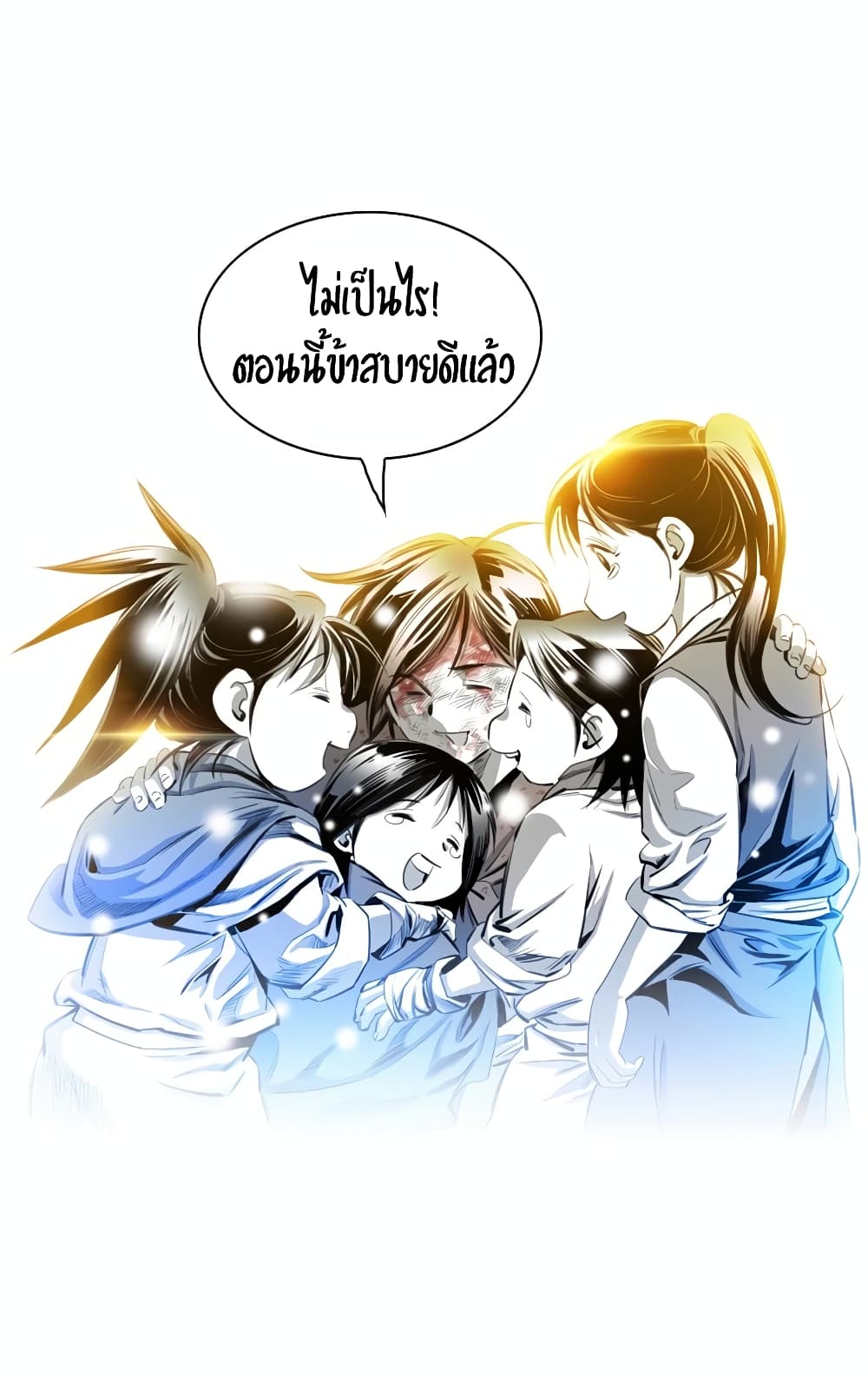Way to Heaven 8-8