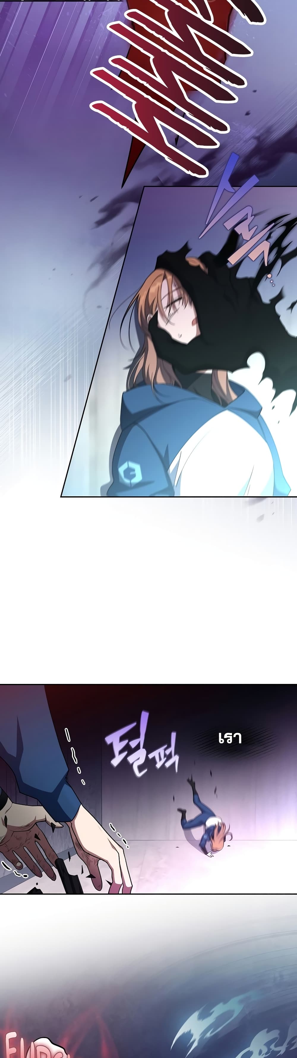 The Novel's Extra (Remake) 11-11