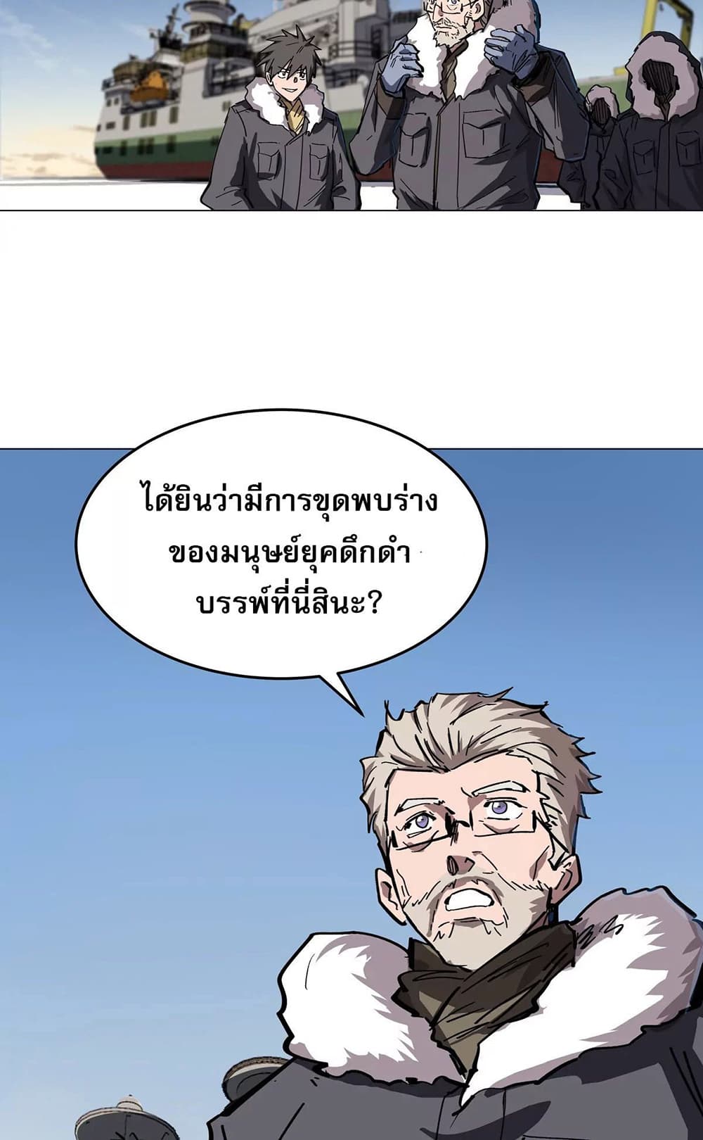 Mr. Zombie 37-37