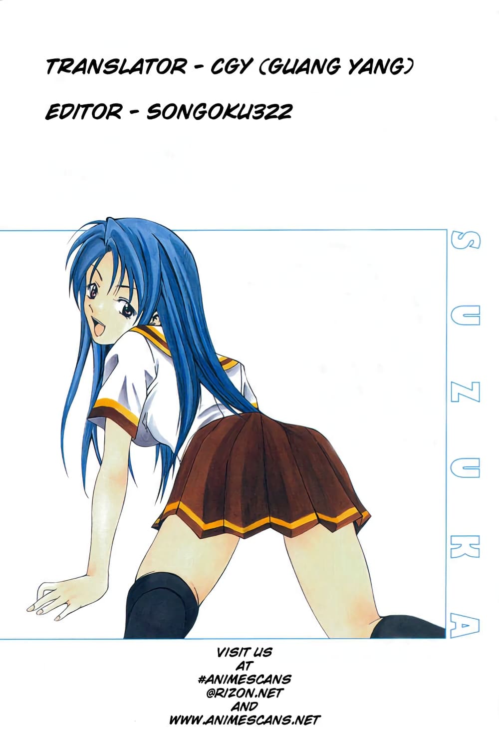 Suzuka 34-Vacillation