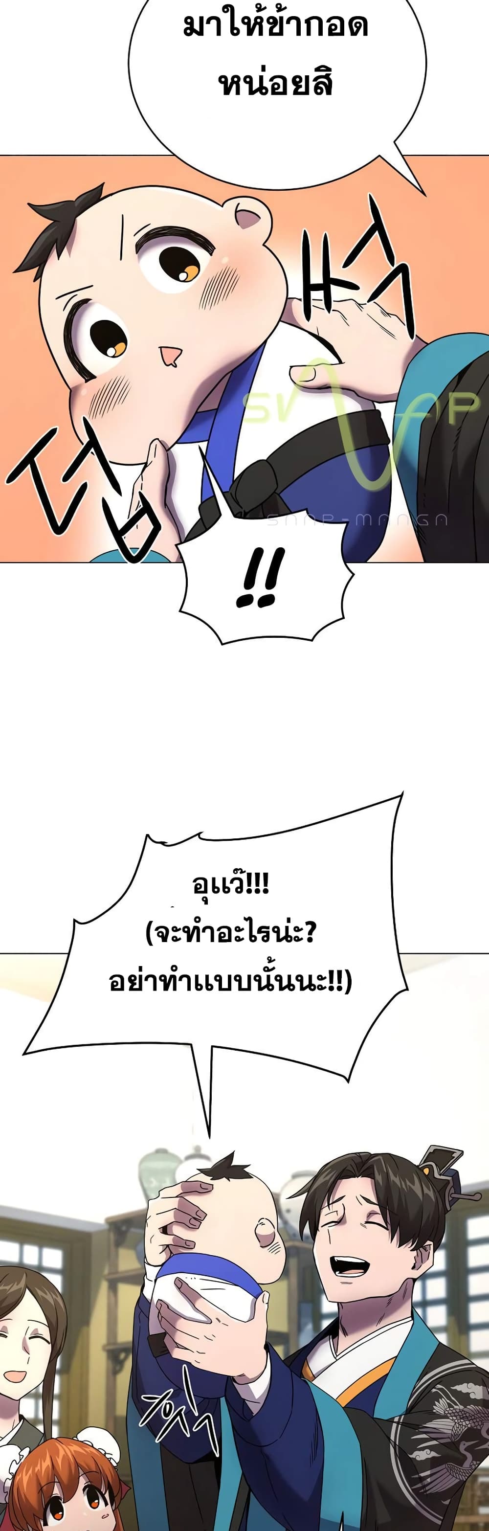 Martial Streamer 1-1