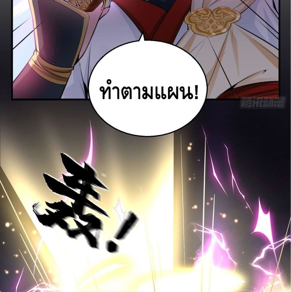 Strongest Tang Xuanzang 93-93