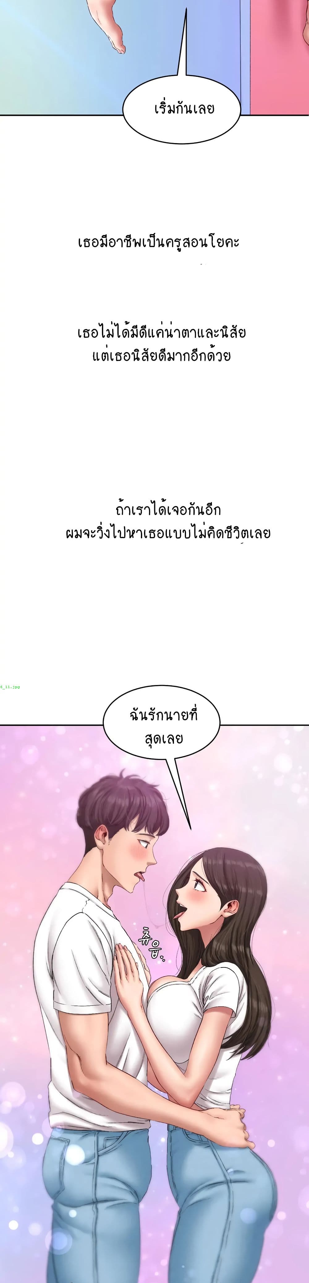 Deviant Diary 6-6