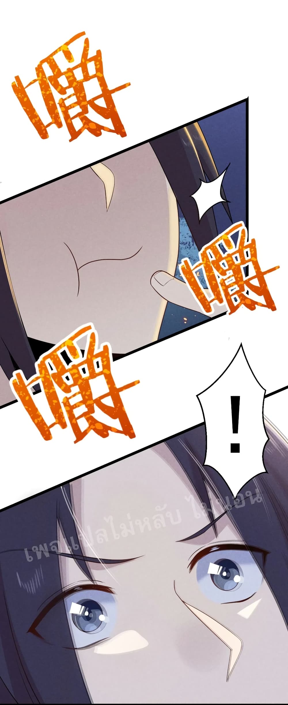 Super Chef is Master of The Harem 20-20