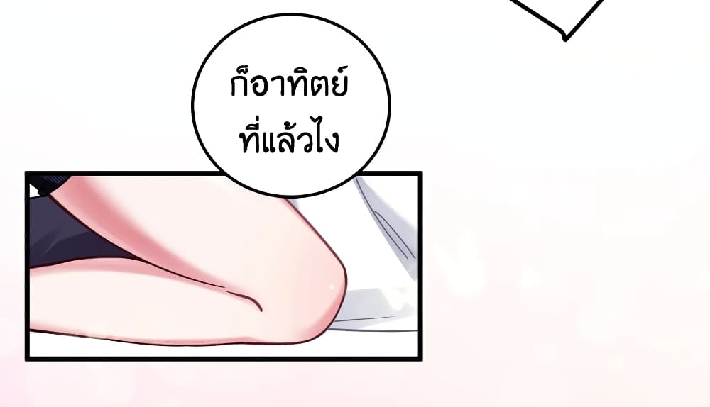 Fake Girlfriend? My Fault? แฟนปลอมแล้วไงความผิดฉันเหรอยะ!!! 25-25