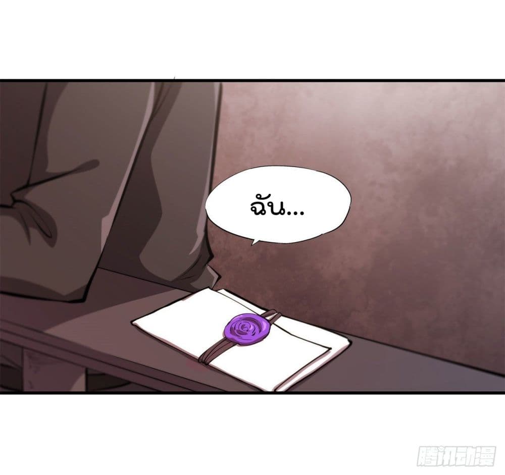 The Strongest Knight Become To Lolicon Vampire ผมคืออัศวินผู้แข็งแกร่งที่ถูกสาปให้กลายเป็นแวมไพร์โลลิ 169-169
