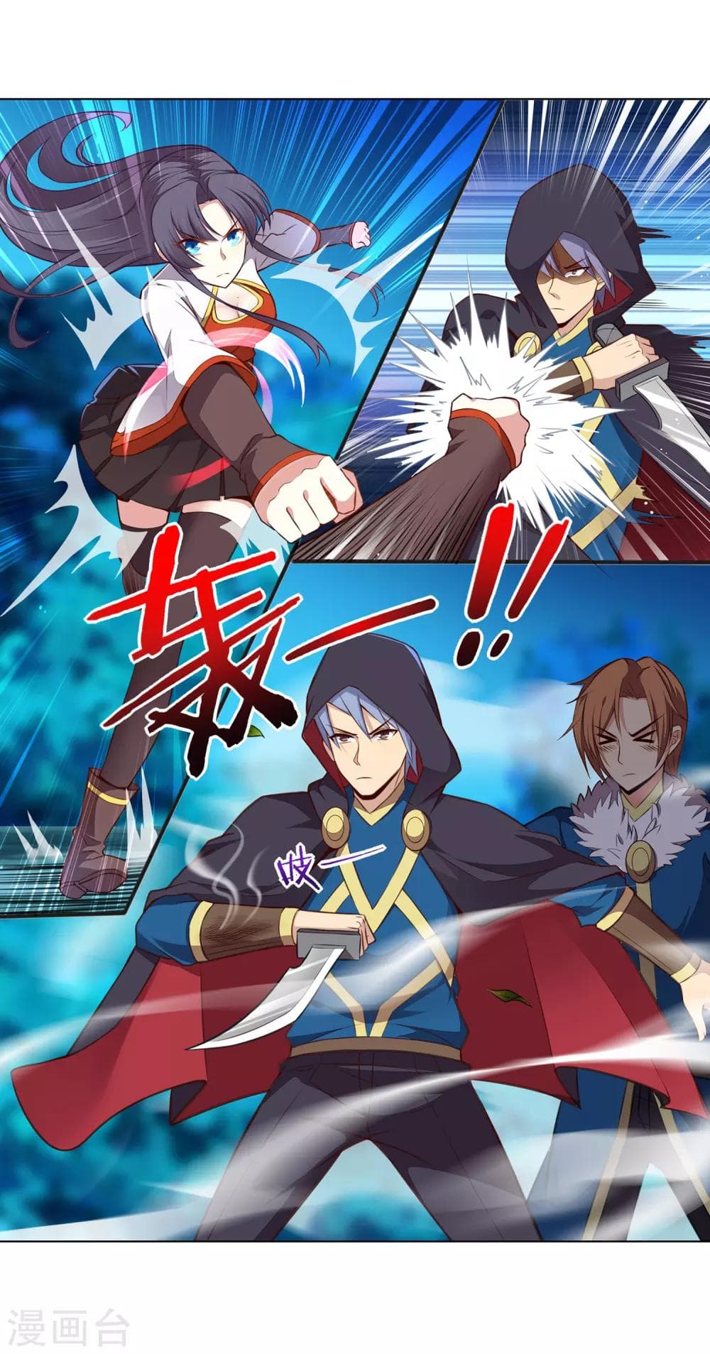 Road to Awakening 49-49