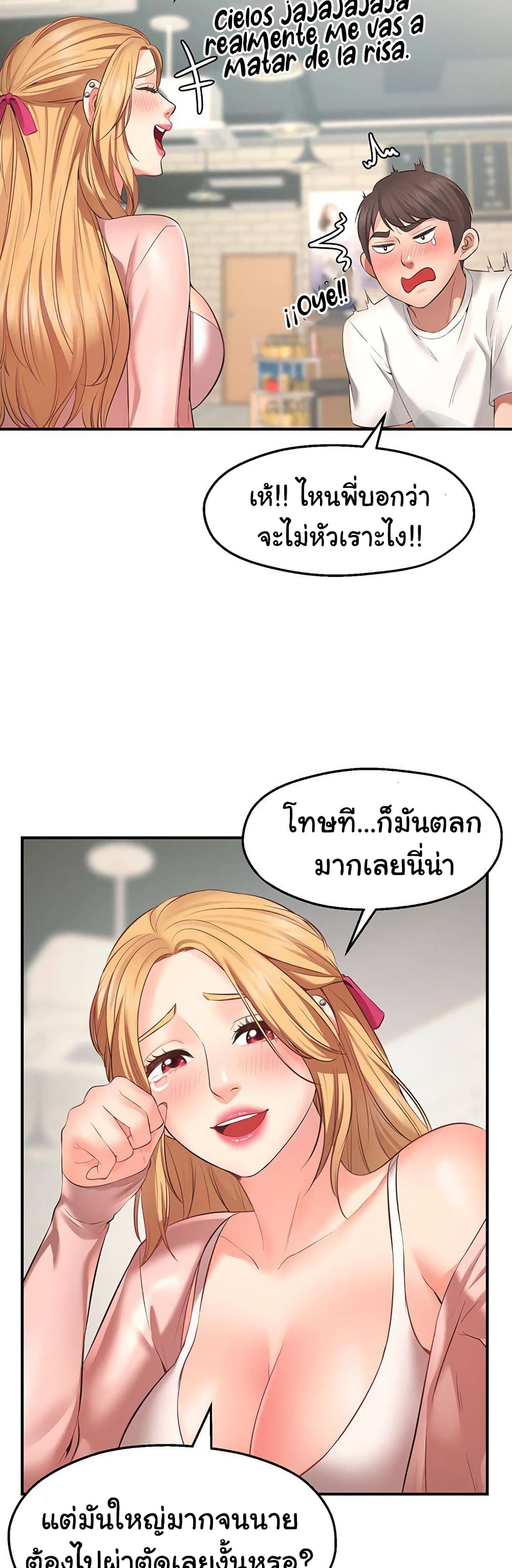 Wish Partner 1-1