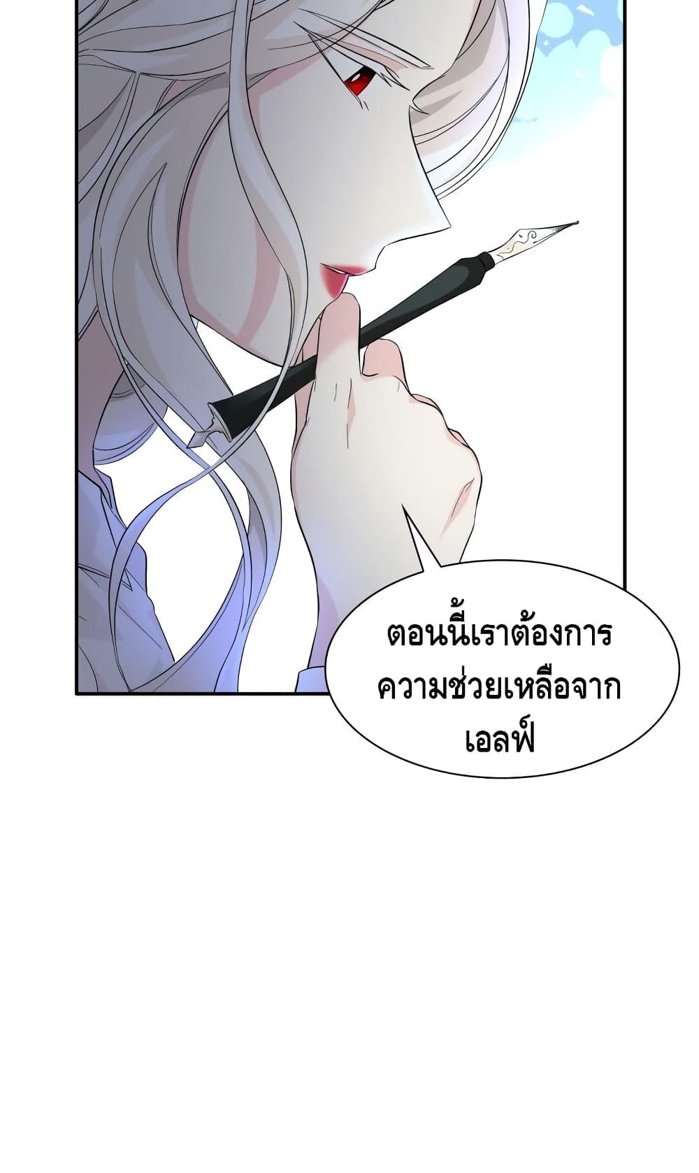 I Lost the Leash of the Yandere Male Lead 9-9
