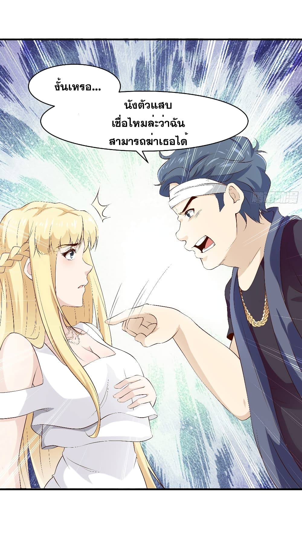 The Strongest Ares Daddy 13-13
