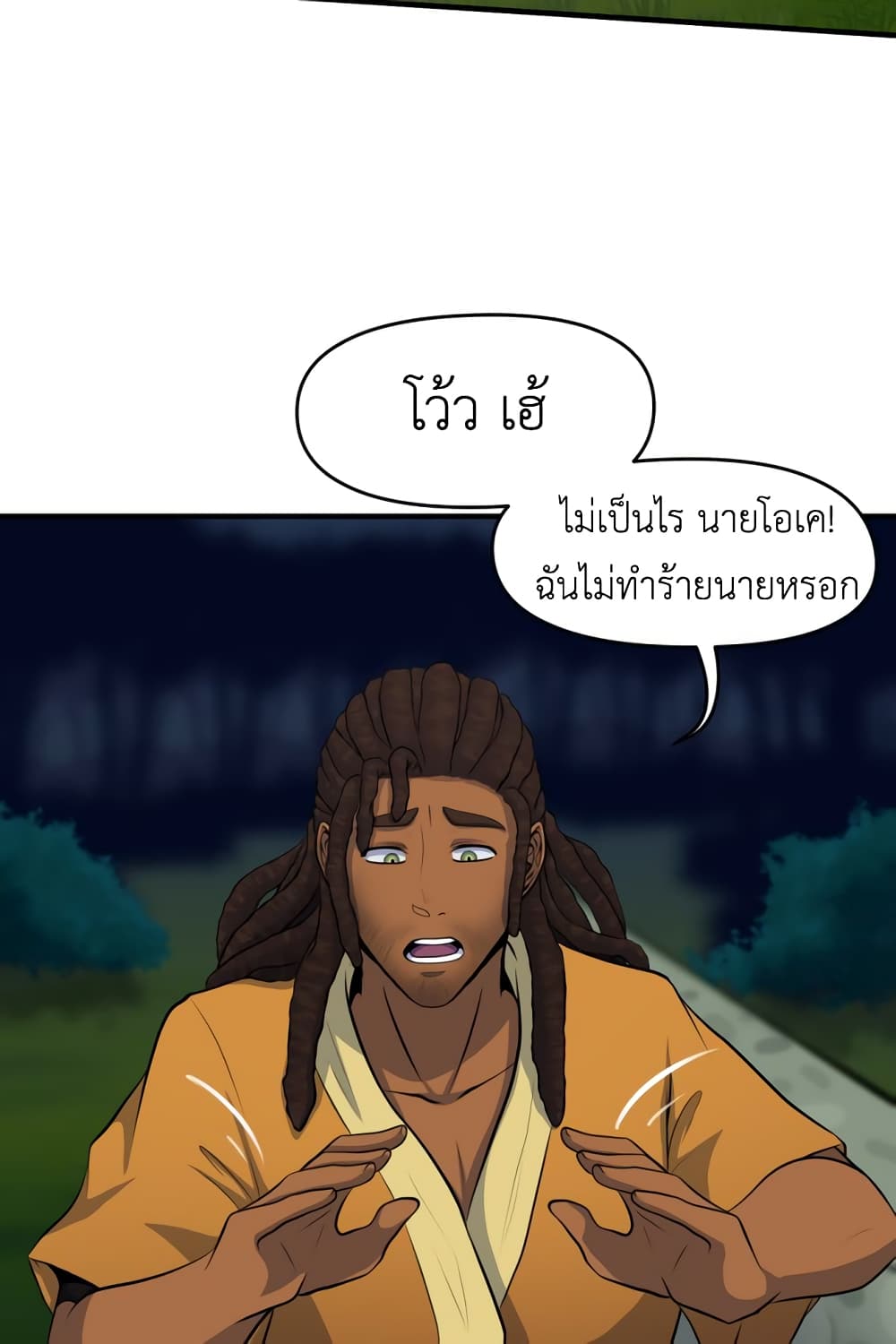 Lost Domain 12-12