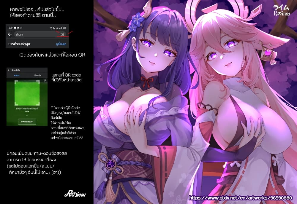 Inu ni Nattara Sukina Hito ni Hirowareta 12-จินจิน
